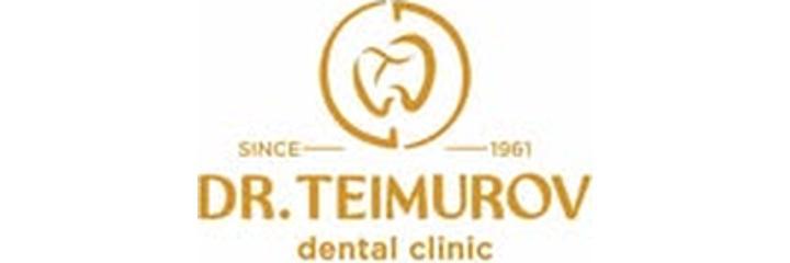 Стоматология «Dr.Teimurov» (Доктор Теймуров), Бишкек - фото