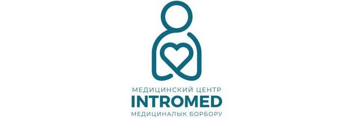 Клиника «Intromed» (Интромед), Бишкек - фото