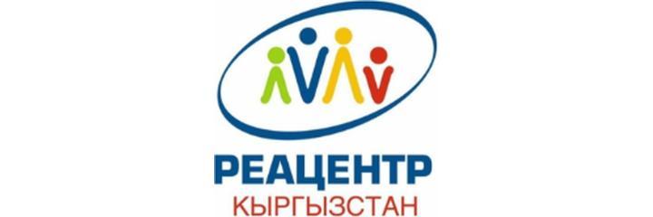 Реабилитационный центр «Реацентр», Бишкек Реабилитационный центр «Реацентр», Бишкек - фото