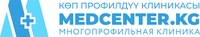 Клиника «MedcenterKG», Бишкек - фото