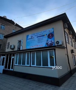 Здание клиники