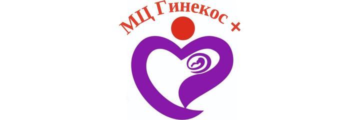 Медицинский центр «Гинекос плюс», Кызыл-Кия - фото