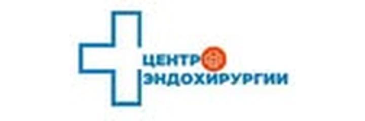 Клиника «Центр эндохирургии», Ош Клиника «Центр эндохирургии», Ош - фото