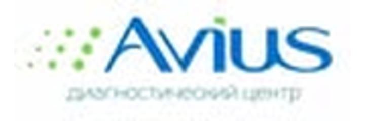 Диагностический центр «Avius» (Авиус), Ош Диагностический центр «Avius» (Авиус), Ош - фото