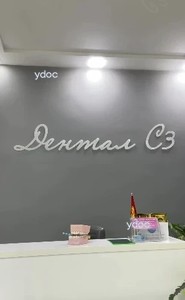 Стойка администратора Стойка администратора