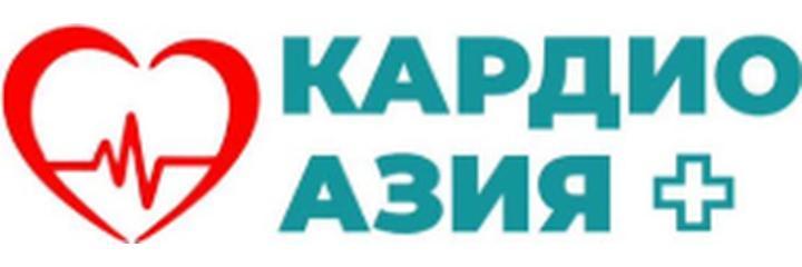 Медицинский центр «Кардио Азия Плюс», Ош - фото