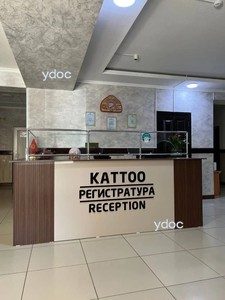 Стойка администратора