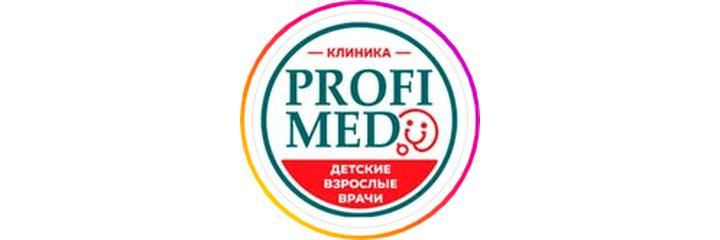 Клиника «Profi med», Ош - фото