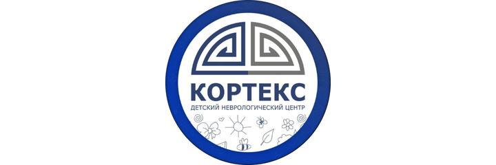 Детская клиника «Кортекс», Ош - фото