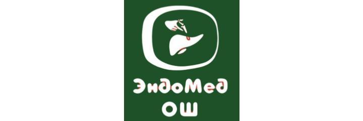 Клиника «ЭндоМед», Ош - фото