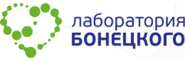 «Лаборатория Бонецкого» на Курманжан датки, Ош - фото