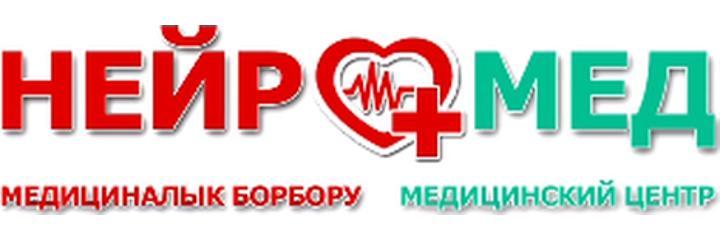 Медицинский центр «Нейромед», Ош - фото