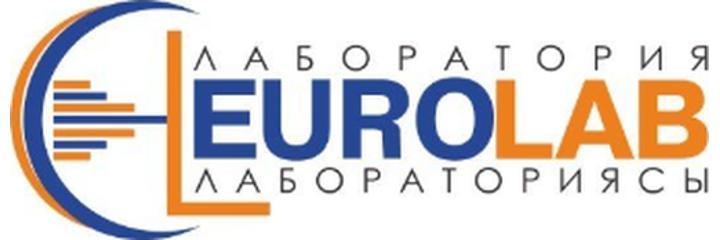 Лаборатория «Eurolab» на Раимбекова, Ош - фото