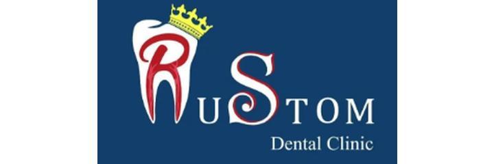 Стоматология «RuStom», Ош - фото