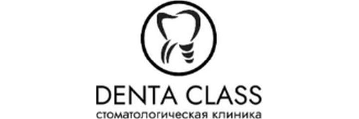 Стоматология «Denta Class» (Дента Класс), Ош - фото
