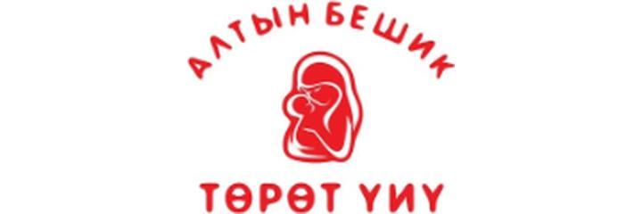 Роддом «Алтын Бешик», Ош - фото