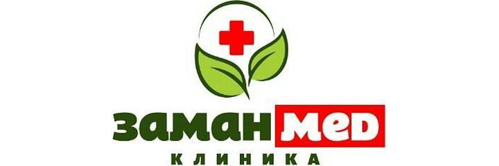 Клиника «Заманmed» (Заманмед), Ош Клиника «Заманmed» (Заманмед), Ош - фото