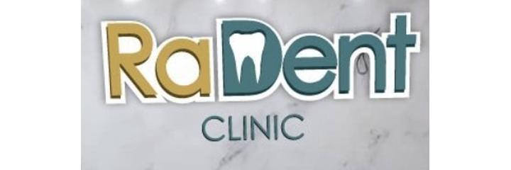 Стоматология «RaDent clinic», с. Сокулук - фото