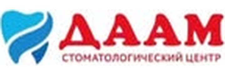 Стоматология «Даам», с. Сокулук - фото