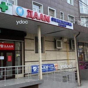 Вход в клинику