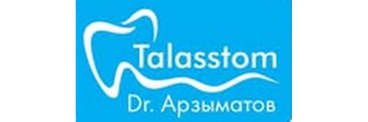 Стоматология «Таласстом», Талас - фото