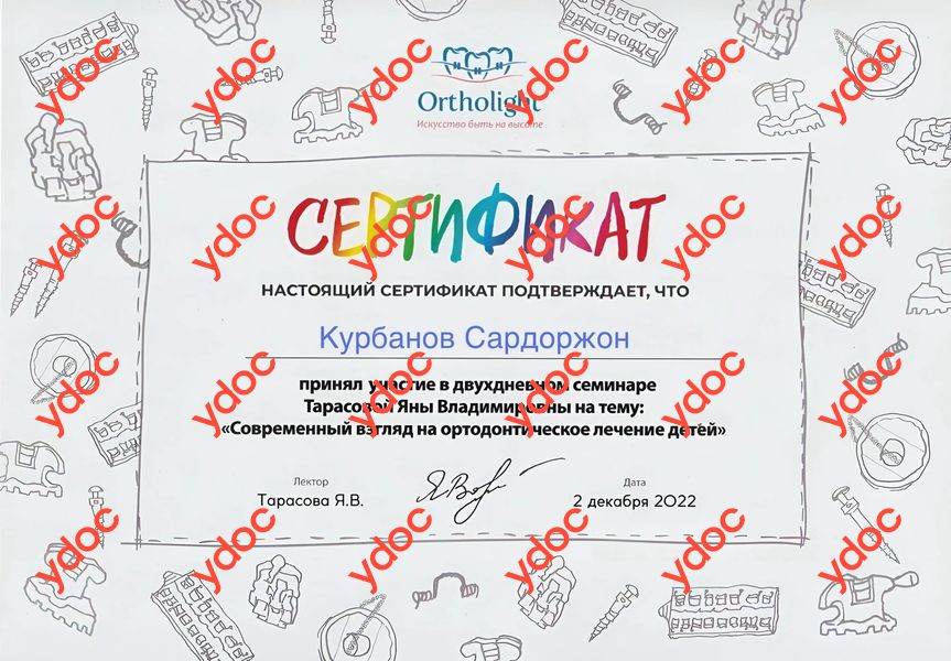 сардор курбанов Курбанов С. - сардор курбанов