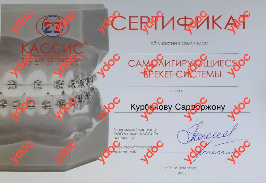 сардор курбанов Курбанов С. - сардор курбанов