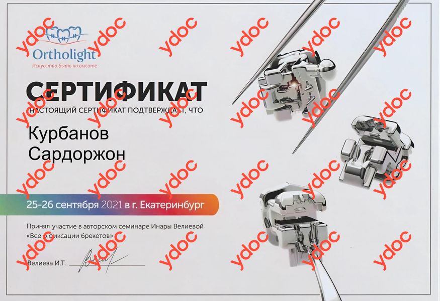 сардор курбанов Курбанов С. - сардор курбанов