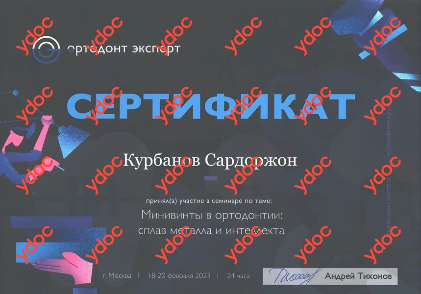 сардор курбанов Курбанов С. - сардор курбанов