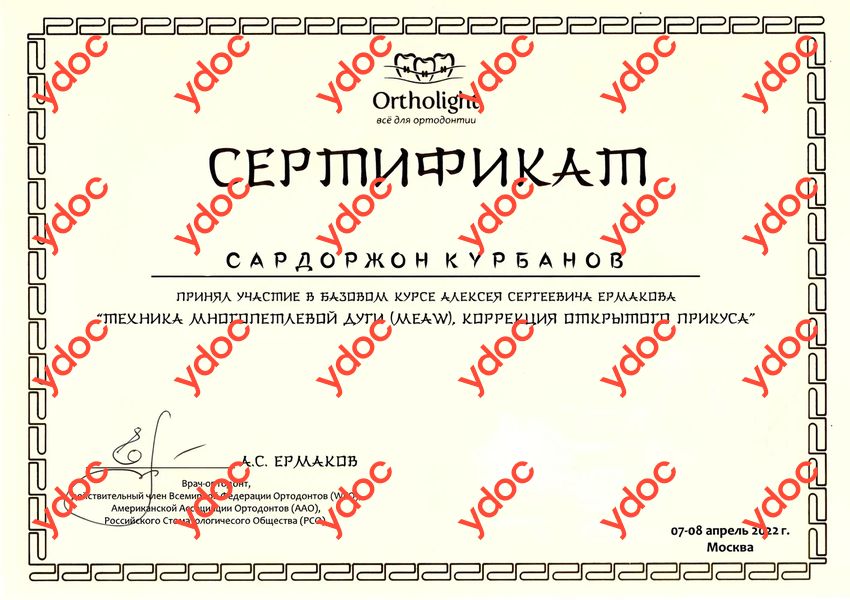 сардор курбанов Курбанов С. - сардор курбанов