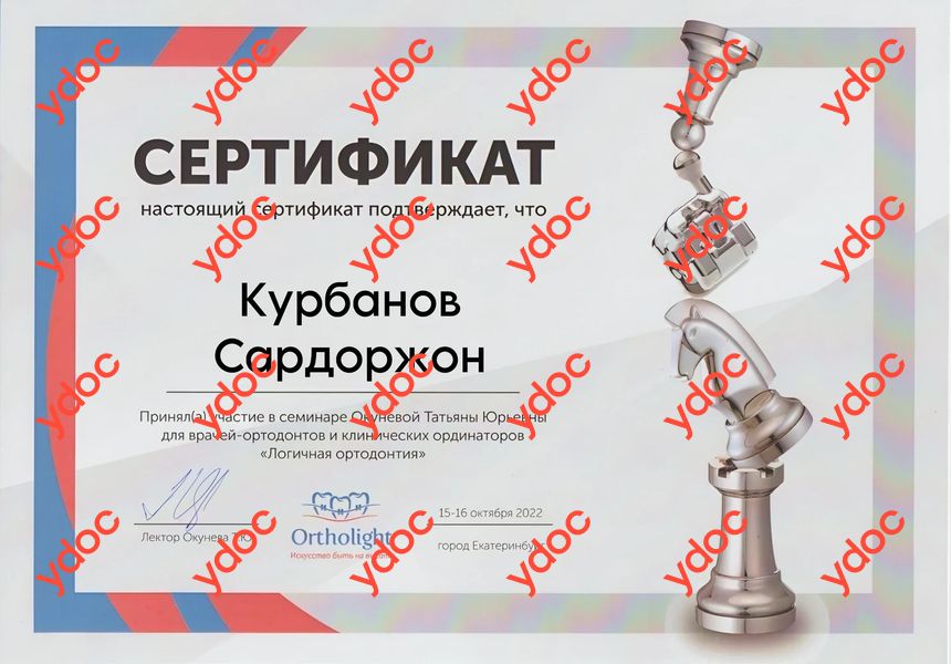 сардор курбанов Курбанов С. - сардор курбанов