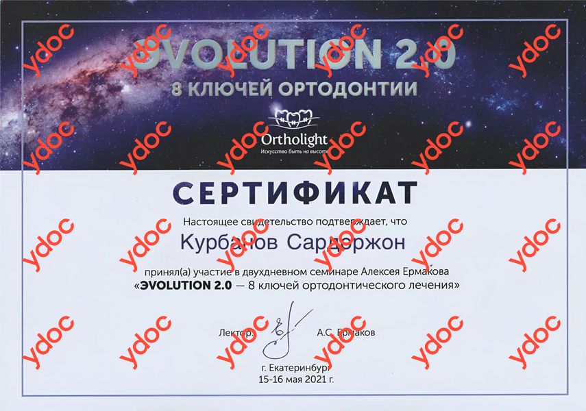 сардор курбанов Курбанов С. - сардор курбанов