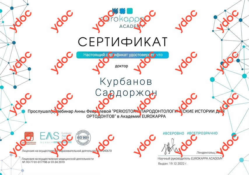 сардор курбанов Курбанов С. - сардор курбанов