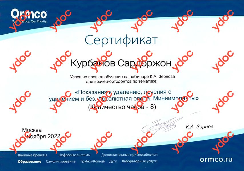 сардор курбанов Курбанов С. - сардор курбанов