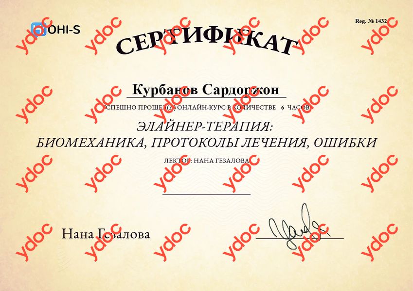 сардор курбанов Курбанов С. - сардор курбанов