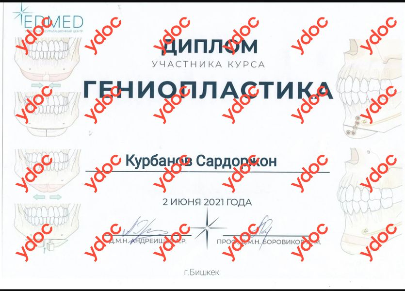 сардор курбанов Курбанов С. - сардор курбанов