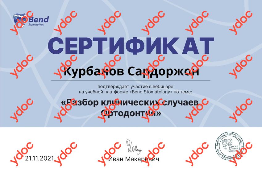 сардор курбанов Курбанов С. - сардор курбанов